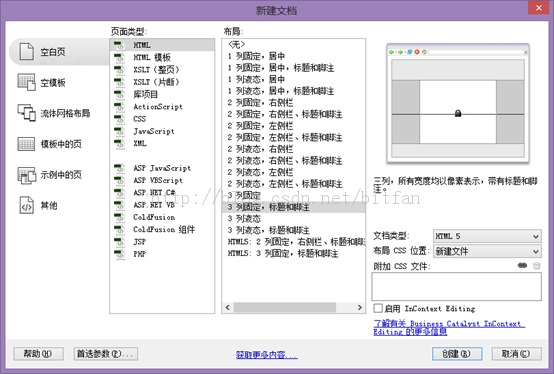 css盒子模型