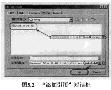 添加引用